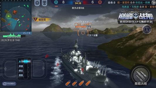 巅峰战舰战术介绍