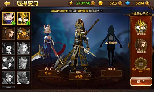 全民斗战神副本连招教程分享