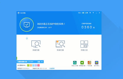 360杀毒卸载教程 360杀毒怎么卸载