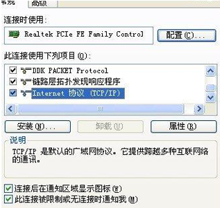 itunes下载慢教程