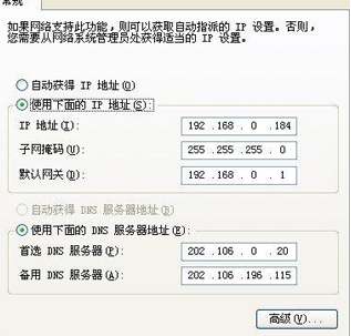 itunes下载慢怎么办教程