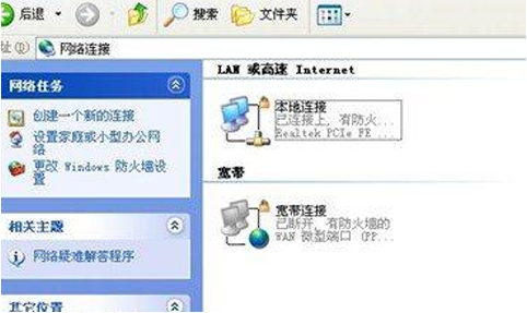 itunes下载慢