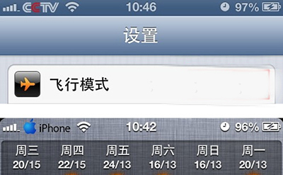 iPhone运营商图标怎么修改 iPhone同步助手修改运营商图标