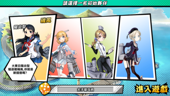 钢铁少女
