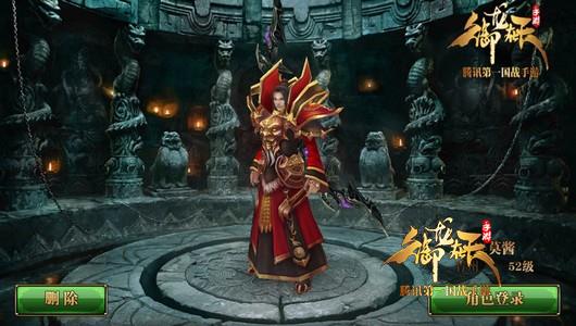 御龙在天手游神弓技能搭配推荐