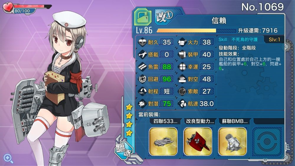 战舰少女r战列战役配装搭配介绍
