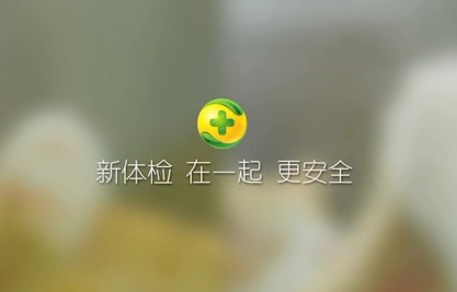 360安全卫士防火墙设置教程 360安全卫士怎么设置防火墙