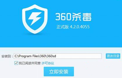 360杀毒隔离区在哪里 360杀毒隔离区教程