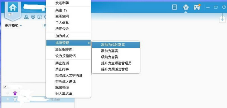 yy改马甲方法