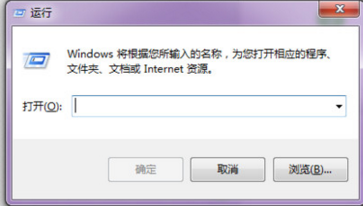 win7开机启动项怎么设置