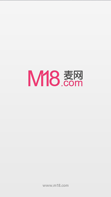 M18麦网for iosV3.6.1