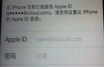 apple id注册密码要求 apple id怎么注册