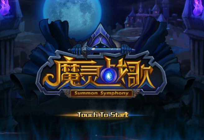 魔灵战歌符文搭配教程