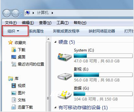 win 7怎样查看隐藏文件
