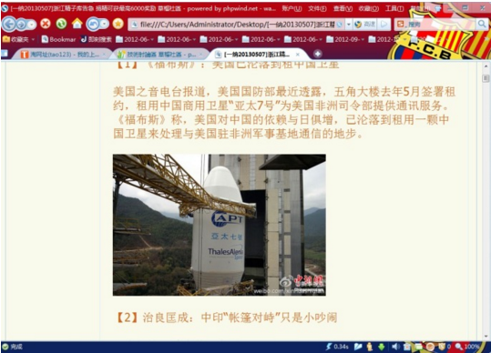 如何保存网页成脱机文件