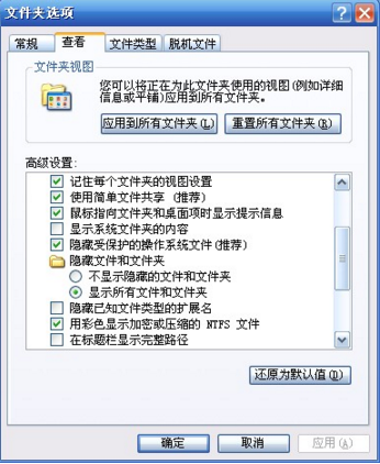 cad自动保存位置