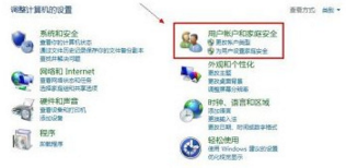 win8网络防火墙设置