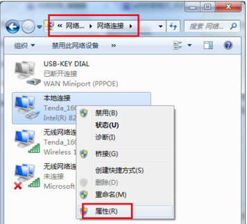 wifi共享精灵打不开
