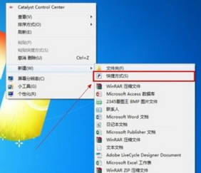 电脑如何设置定时关机