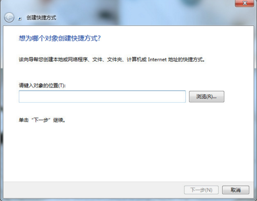 电脑设置定时关机