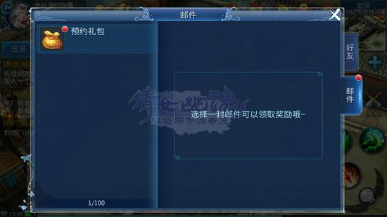 倩女幽魂