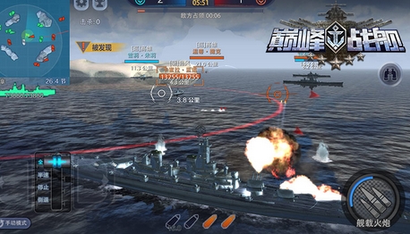 巅峰战舰