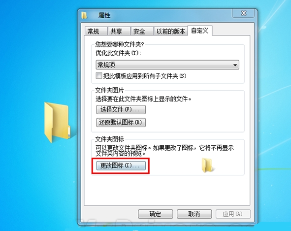 文件夹如何隐藏