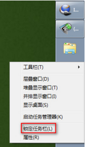 电脑任务栏怎么还原教程