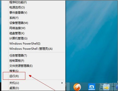 注册表怎么打开