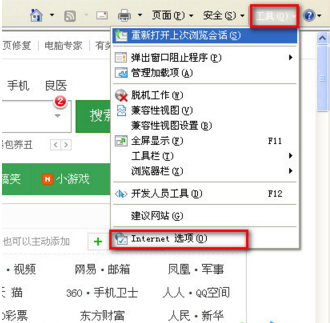 QQ空间相册密码如何破解