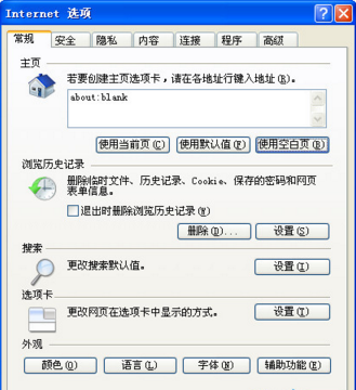 QQ空间相册密码如何破解教程