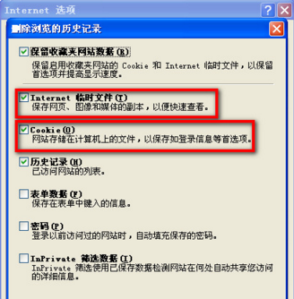 QQ空间相册密码破解