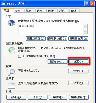 QQ空间相册密码破解教程