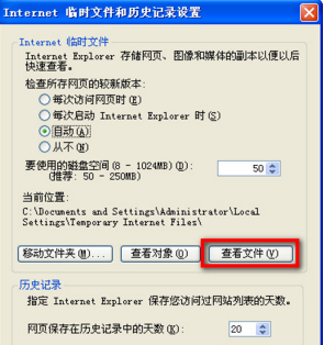 QQ空间相册密码如何破解方法