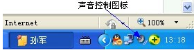 电脑没声音了怎么办