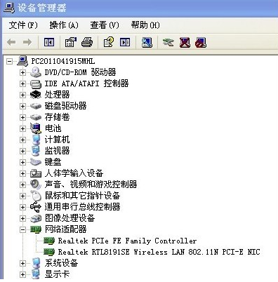 电脑没声音教程