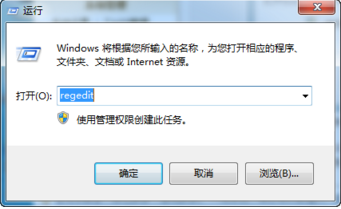 桌面图标小箭头怎么去掉 教程
