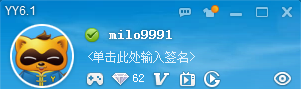 yy语音注册账号