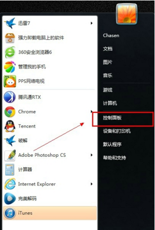 宽带连接图标怎么创建