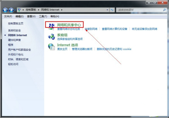 宽带连接图标创建