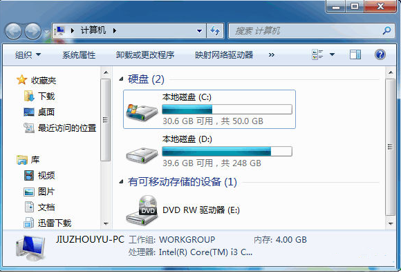 怎样删除win7搜索记录