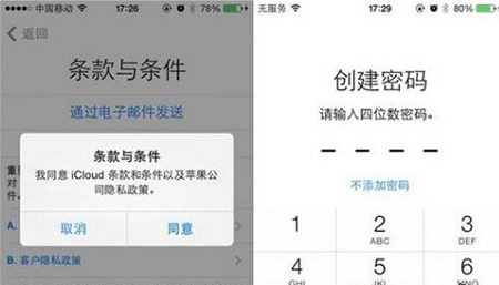 iPhone5跳过ID激活教程 iPhone5怎么跳过ID激活