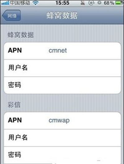 iphone6怎么发彩信 iPhone6发彩信教程