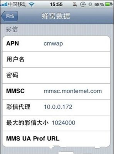 iphone6怎么发彩信 iPhone6发彩信教程