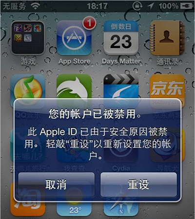 Apple 禁用您的 Apple ID 的三大原因