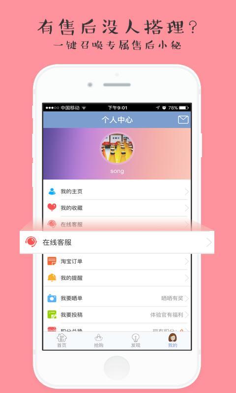 多么生活安卓版 v1.2.5