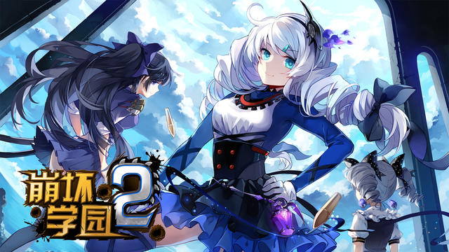 崩坏学园2刻印七星服装怎么样  七星服装搭配攻略