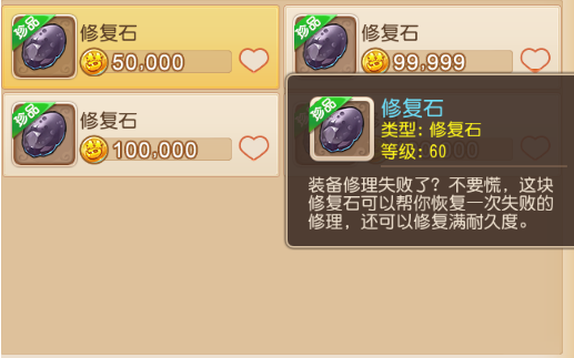 梦幻西游