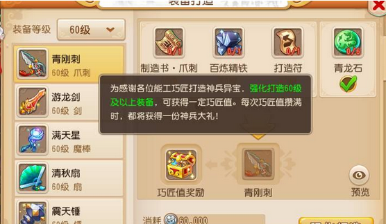 梦幻西游