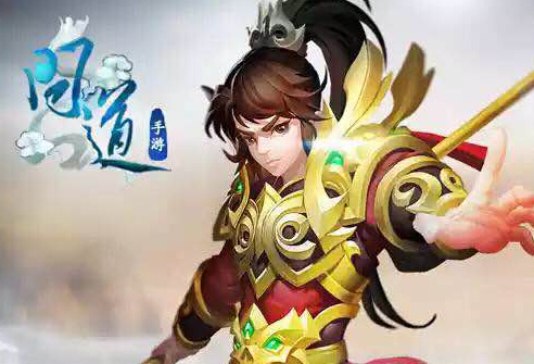 问道木系爸爸的养成攻略